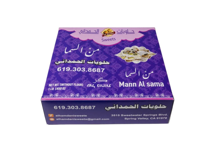 Al-Hamdani Sweets 1 lb Mann Al Sama