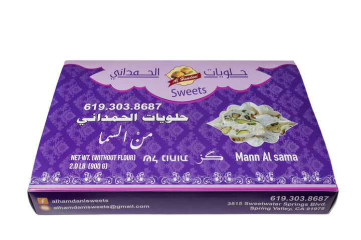 Al-Hamdani Sweets 2 lb Mann Al Sama