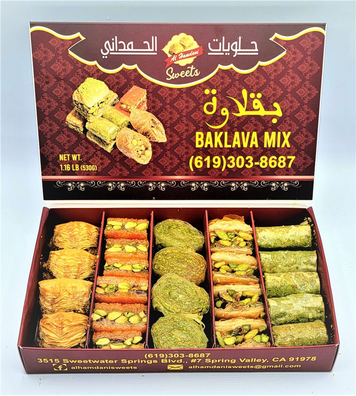 Al-Hamdani Sweets 1.5 lb Baklava Deluxe Assortment Mix with Extra Pistachio