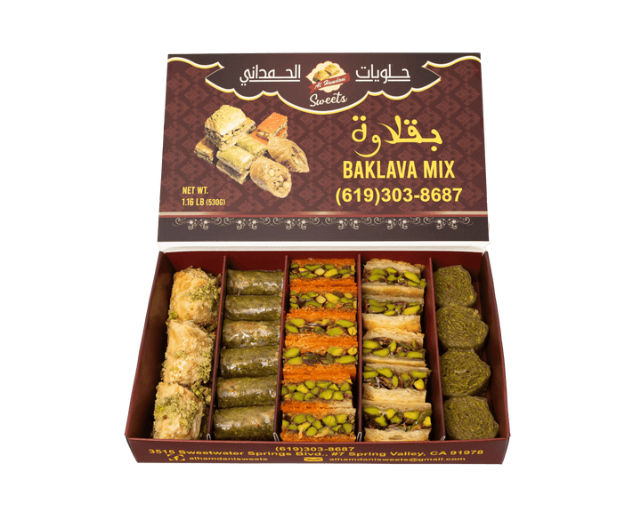 Al-Hamdani Sweets 1.5 lb Baklava Deluxe Assortment Mix with Extra Pistachio