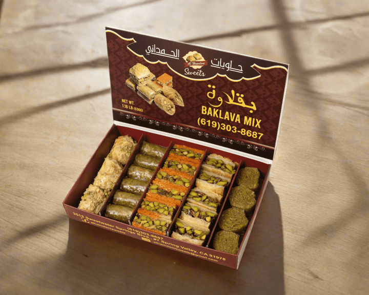 Al Hamdani Sweets 1.5 lb Baklava Deluxe Assortment Mix with Extra Pistachio